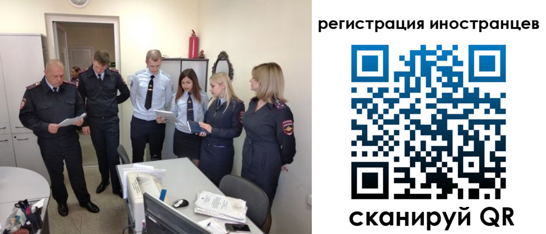 временная регистрация поиск в Микуни
