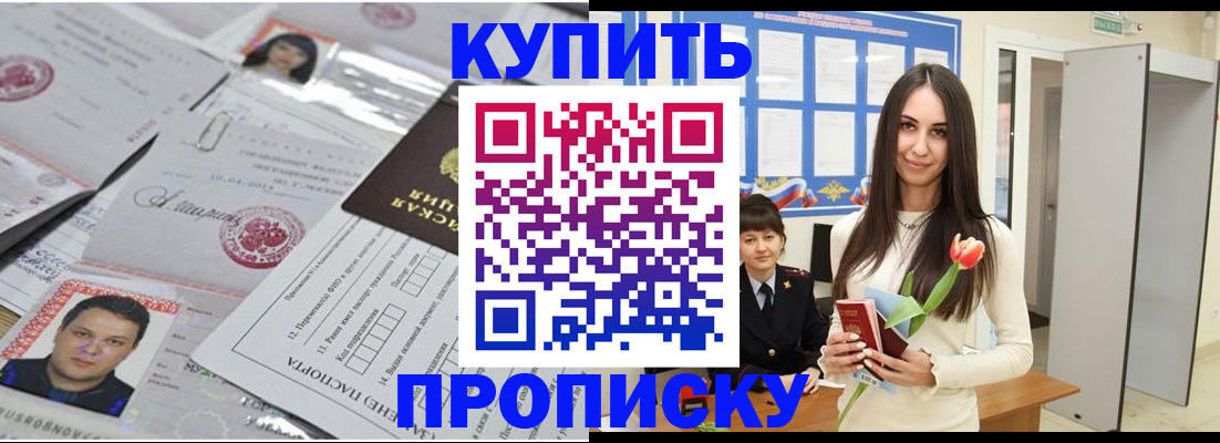 пропишу в квартире в Микуни