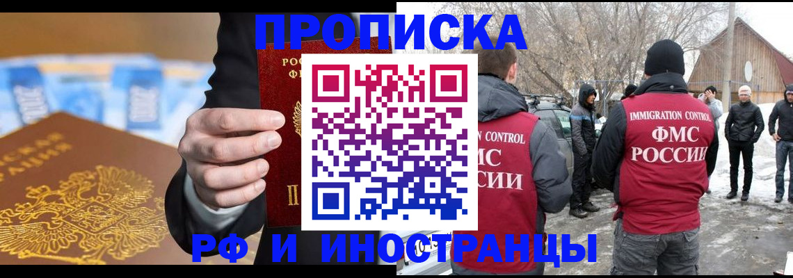 регистрация для дет. сада в Микуни